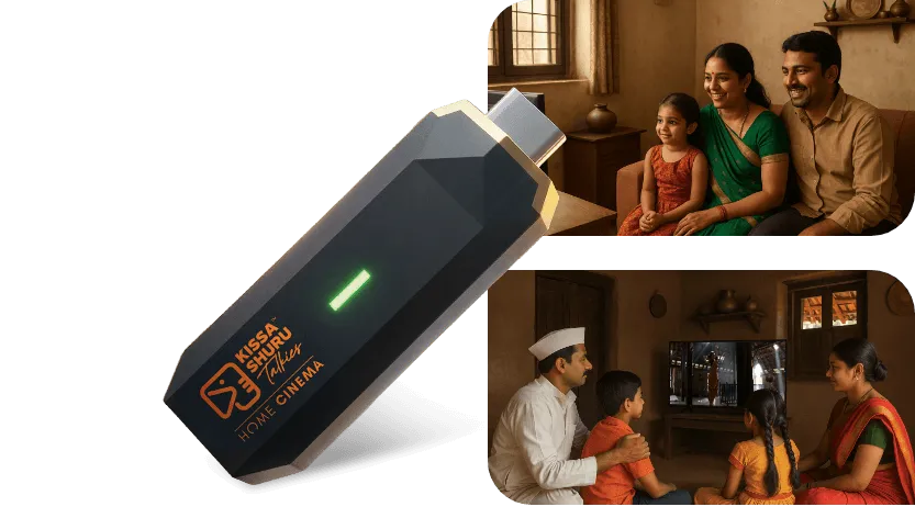 Affordable home cinema experience